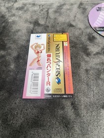 Bakuretsu Hunter R - Sega Saturn - Japan Import - Complete With Reg And Spine.