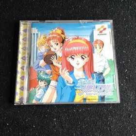 Tokimeki Memorial foreyou Saturn Japan	ea