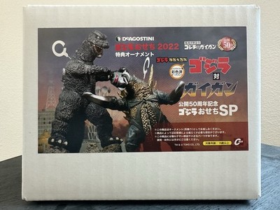 Godzilla vs Gigan -Extremely rare -Cast Iwakura Deagostini resin diorama-Sealed