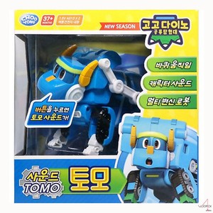 blue dinosaur transformer