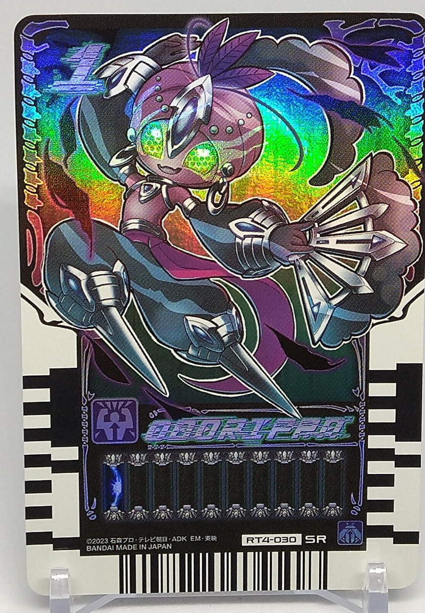 チャトラ様 Odorippa RT4-030 SR Bandai Masked Rider Gotchard Ride Chemy Card