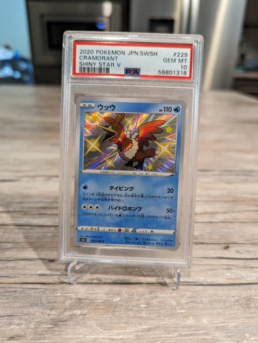 PSA 10 GEM MINT - Cramorant s4a 229/190 S Shiny Star V 2020 Pokemon Japanese