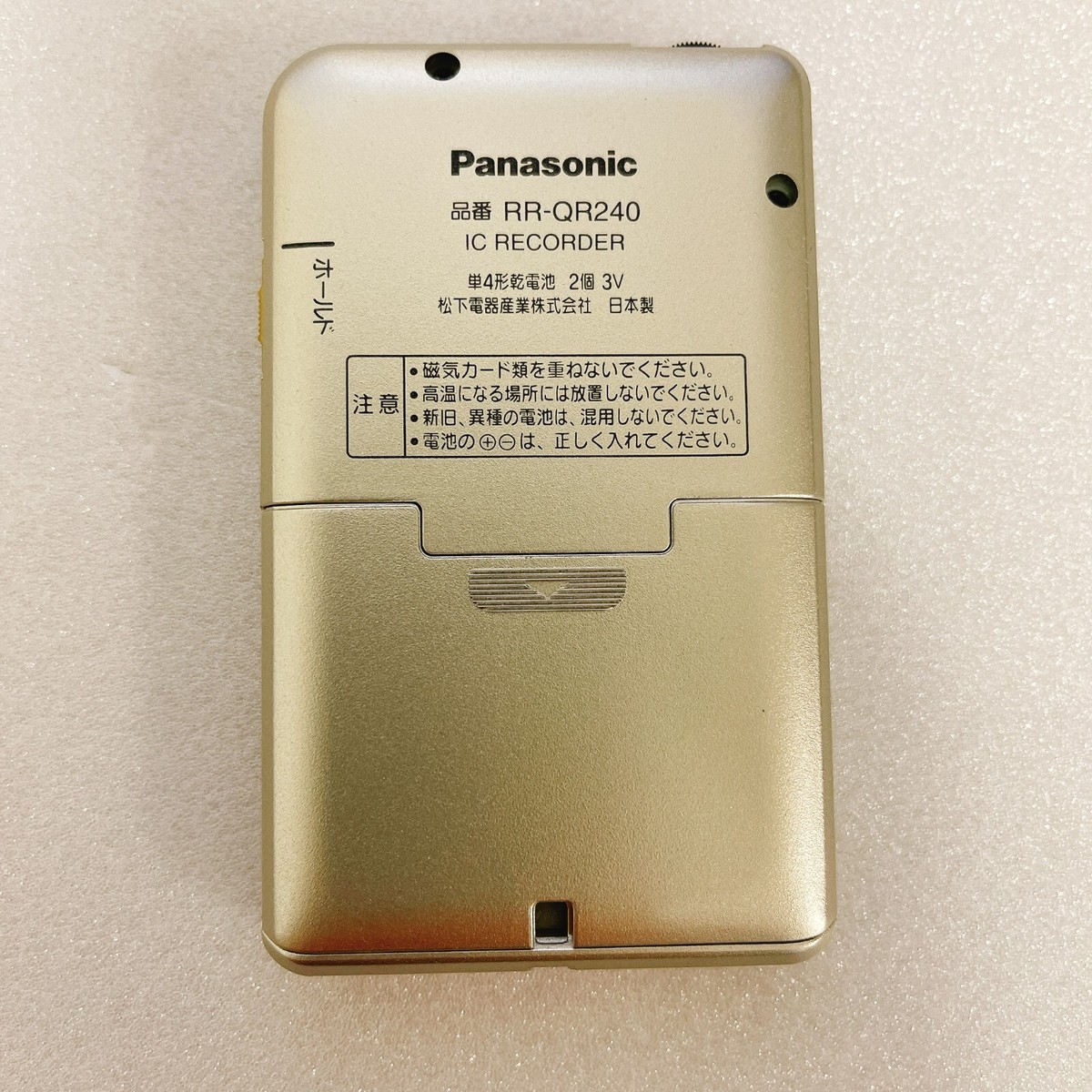 Panasonic RR-QR240 Digital Voice Recorder EVP Paranormal Ghost