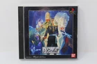 Gundam Giren no Yabou Sony PlayStation PS1 Japan REGION LOCK