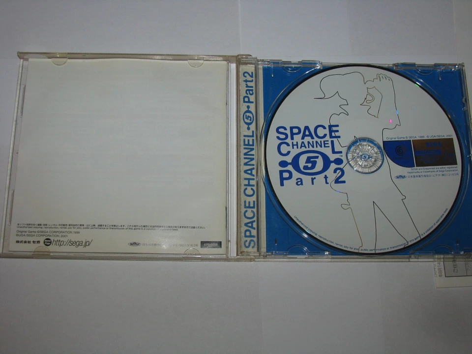 Space Channel 5 Part 2 Sega Dreamcast Japan import +spine reg card US Seller - Image 4 of 4