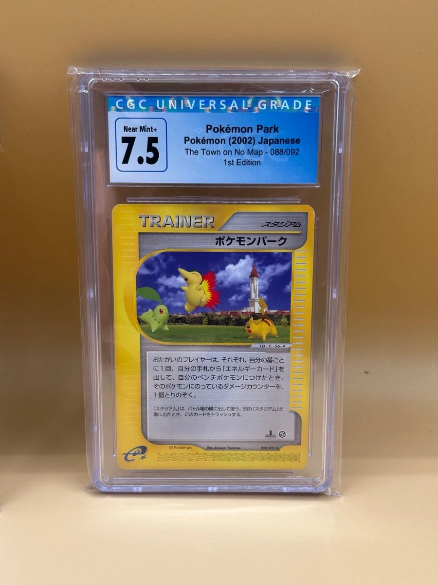 Pokmon Park 088/092 The Town on No Map for sale | eBay