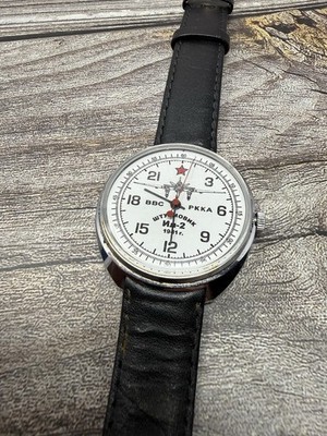 Rare! Raketa Russian Watch IL-2 Attack Aircraft 24h