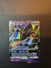 Necrozma GX SM58 Black Star Promo, Pokemon Sun & Moon, Near Mint Condition