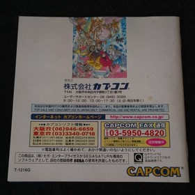 Cyberbots Full Metal Madness SEGA Saturn Game, Gamedisk, Manual, Case, Working