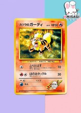 Pokemon Card Blaine's Ninetales Growlithe No. 058 Japanese Vintage Gym TCG