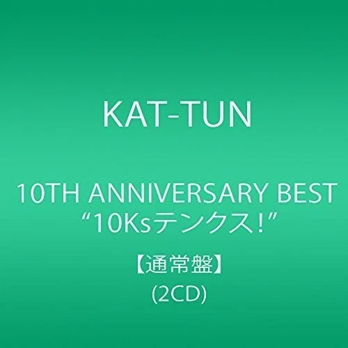 Kat-Tun - 10th Anniversary Best 10Ks! [New CD] Japan - Import