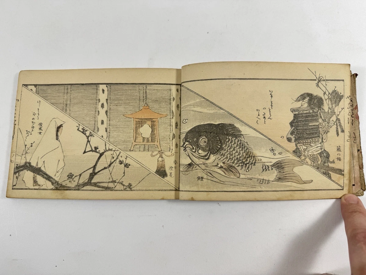 1820年代の書物 1850-1899 古董和收藏书籍日本| eBay