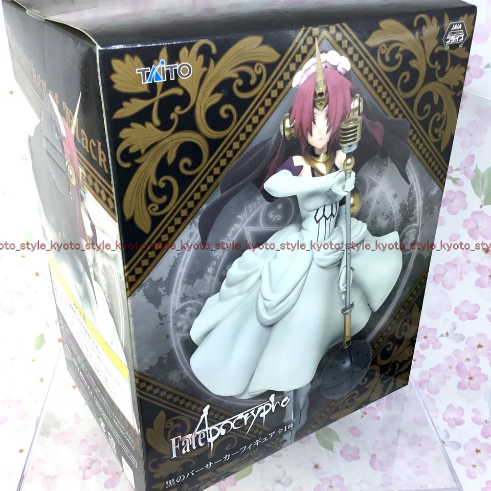 Taito Fate Apocrypha: Berserker of Black 7 Action Figure 23323 JAPAN IMPORT - image 2 of 4