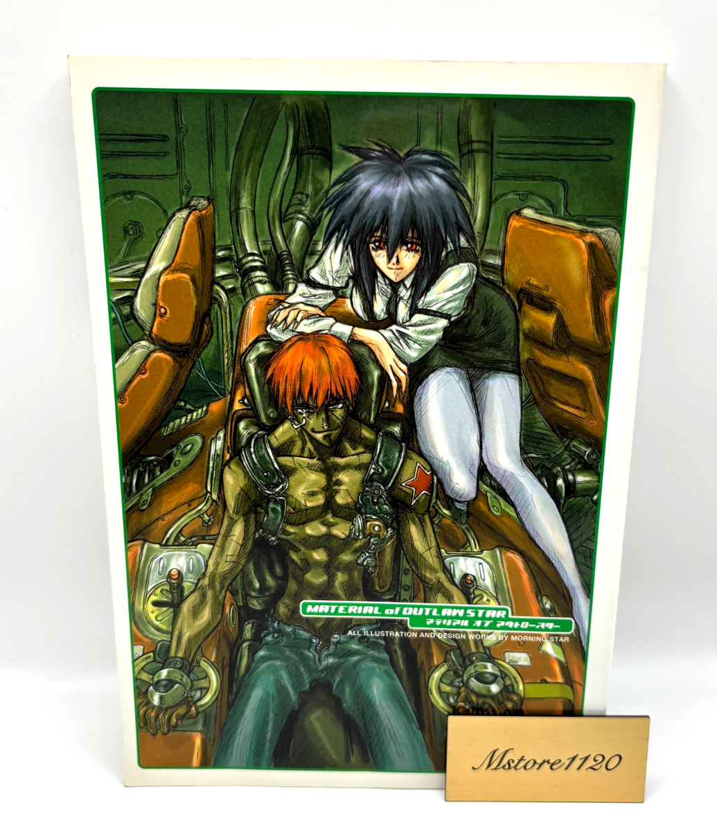 MATERIAL of OUTLAW STAR Takehiko Itoh Outlaw Star Setting Art Book