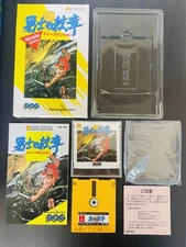 Deep Dungeon Yushi no Monsho Nintendo famicom Disk System Square 1987 SQF-YSM