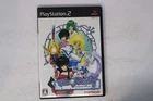 Tales of Destiny PlayStation 2 PS2 Japan (Region Locked) JPN