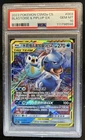 2023 Pokemon Sun & Moon Shining Synergy Blastoise Piplup GX #003/150 PSA 10