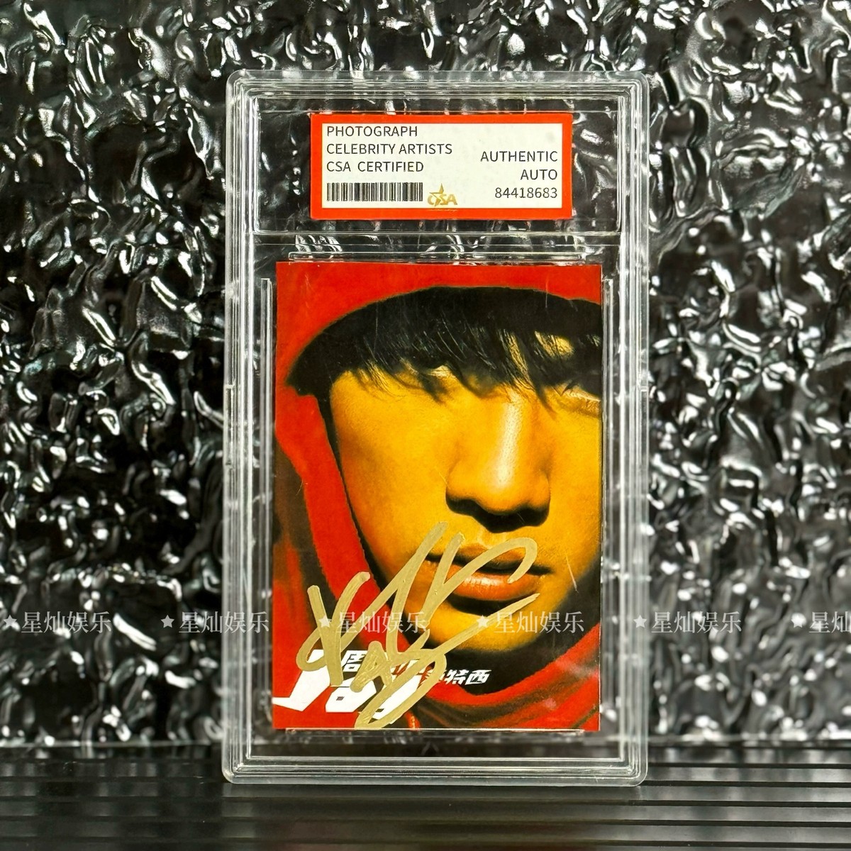 Jay Chou Zhou Jie Lun Autograph Photos Fidelity Signature 3 Inch