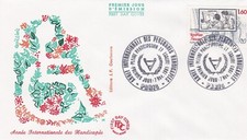 FRANCE 1981 FDC ANNEE INTERNATIONALE DES PERSONNES HANDICAPEES YT 2173