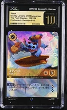 Disney Lorcana Stitch Carefree Surfer The First Chapter JP CGC 10 Pristine POP 1