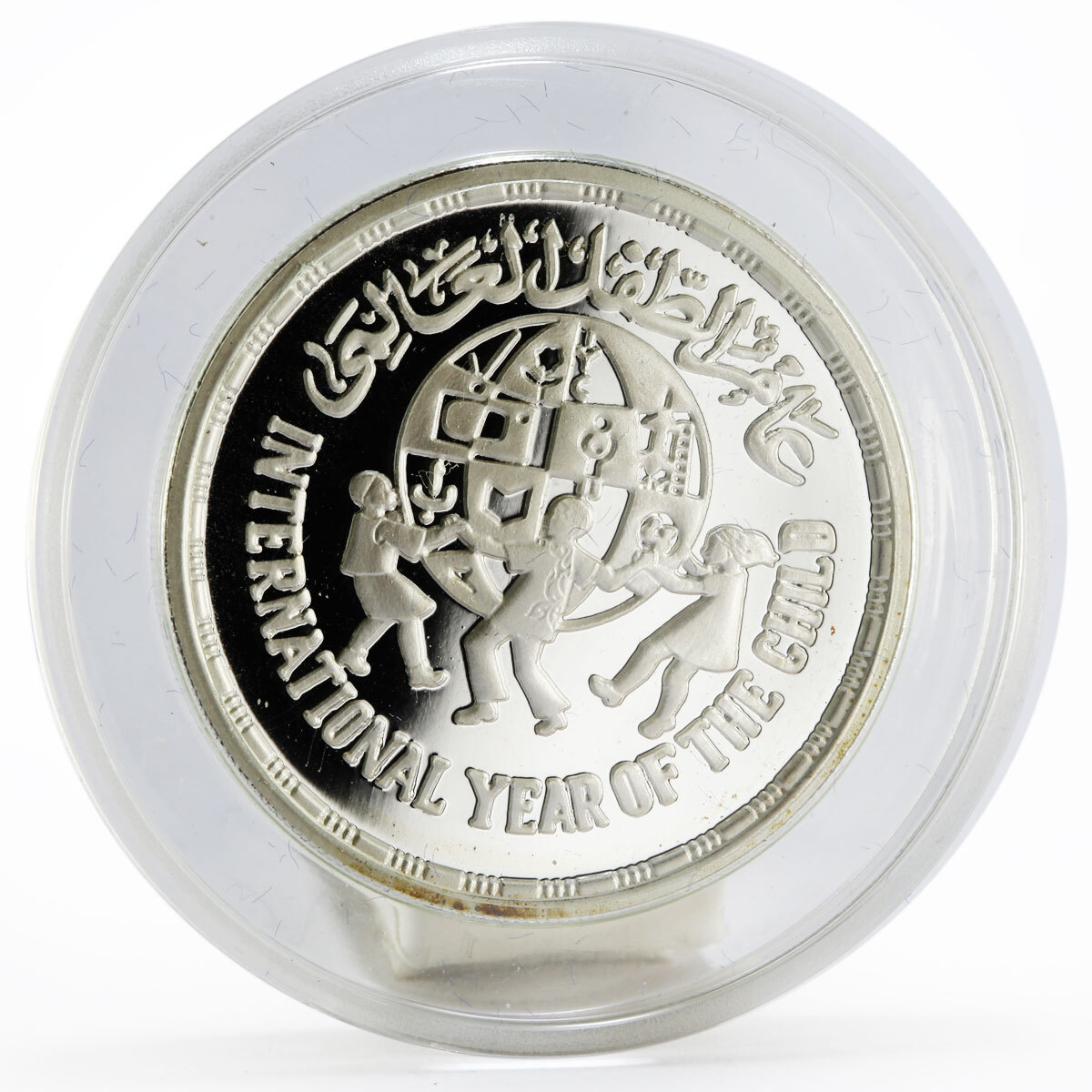 Egypt 5 pounds International Year of the Child proof silver coin