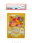 PIKACHU BIRTHDAY CELEBRATIONS BLACK STAR PROMO #24 HOLO - PSA 10