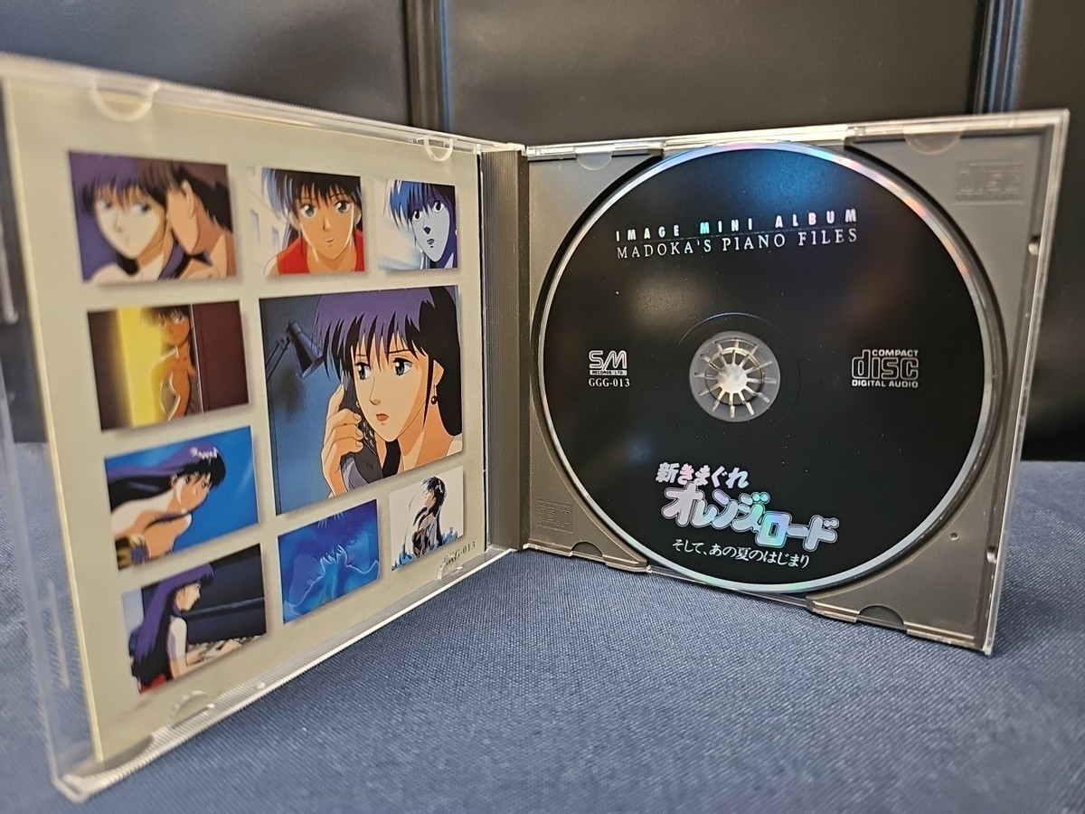 Kimagure Orange Road Image Mini Album: Madoka's Piano Files Japan