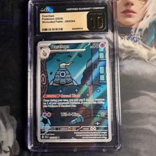 pokemon trading card game shrouded fable illustration rare dusclops 69 Dusclops - 069/064 69 main image 0