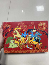 2026 Lunar New Year Gift Box Prices | Pokemon Chinese Promo | Pokemon Cards