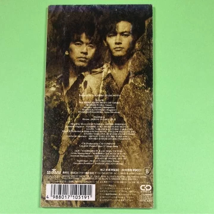 B'z BLOWCD single Foto 2 de 4