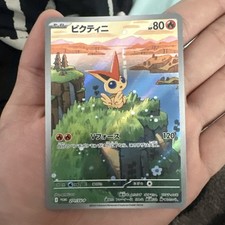 Zekrom ex 169/086 SV11B: Black Bolt Holo (Japanese) for sale