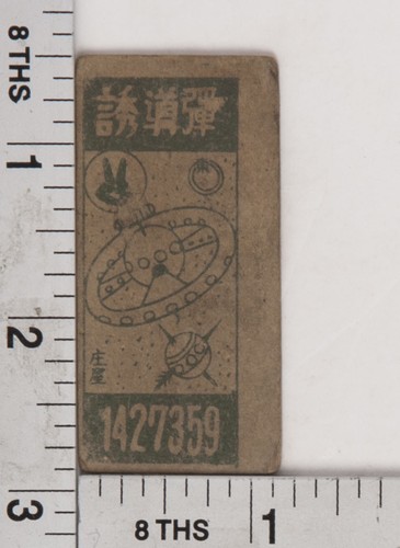 Japanese Menko Tetsujin 28 Go Vintage Collectible Traditional Playing Card B006 - Bild 2 von 2