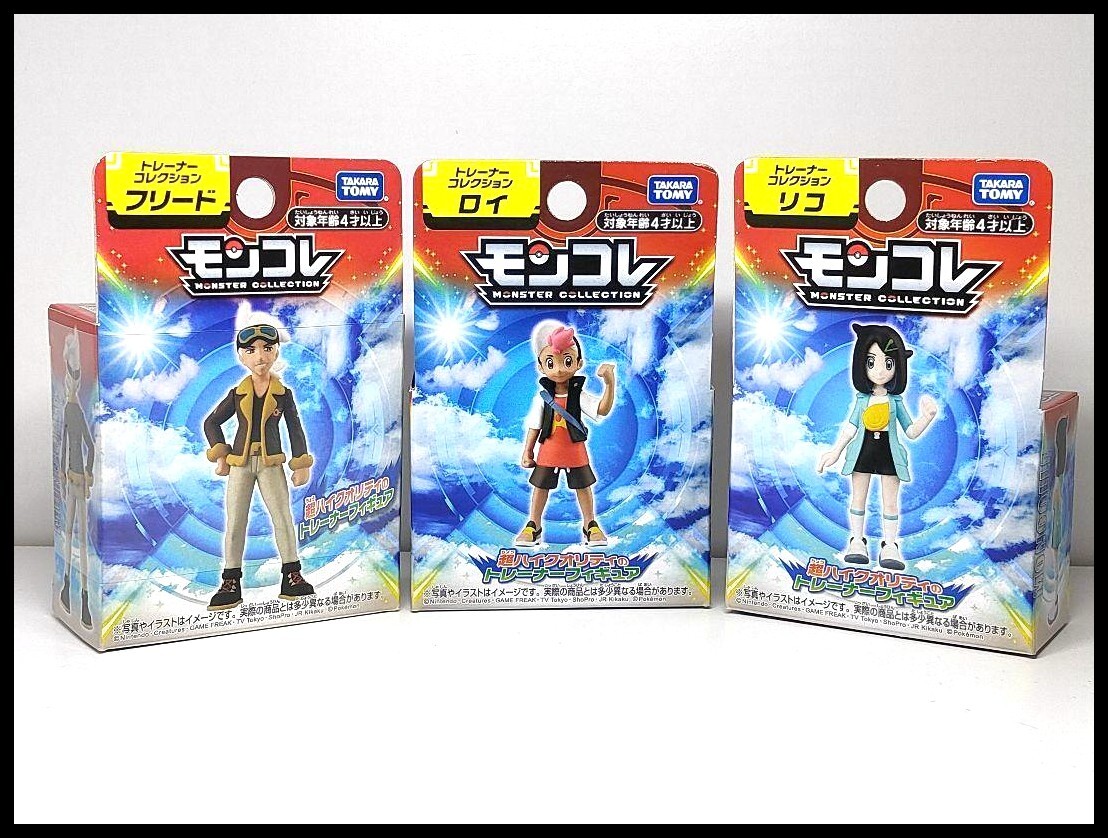 Moncolle Trainer Collection Freed Roy Rico Pokemon Pocket Monsters