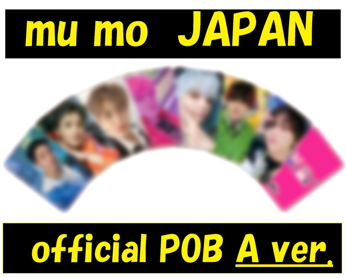 NCT DREAM Glitch Mode mumo Shop JAPAN official benefits photo card
