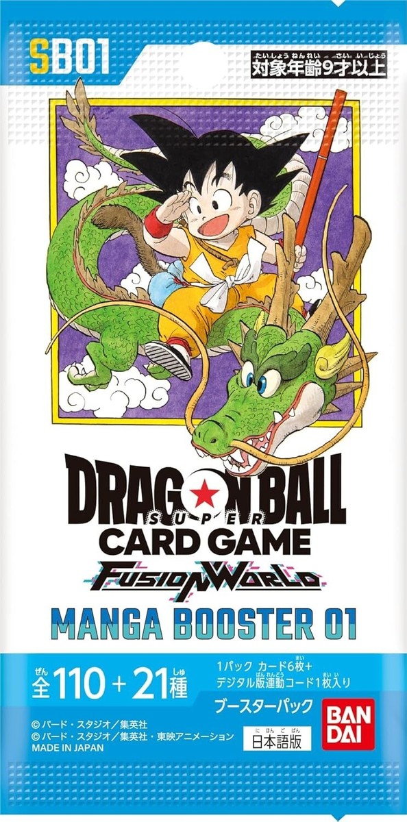 MANGA BOOSTER 01 [SB01]1BOX分 Dragon Ball Super Card Game Fusion World Official - Manga