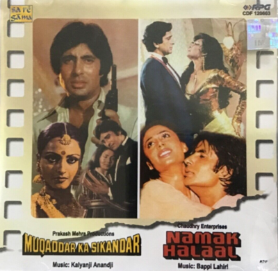 Film Nagin 1954 Nagin Nagin Nagin Nagin Gana Nagin 1976 Nagin
