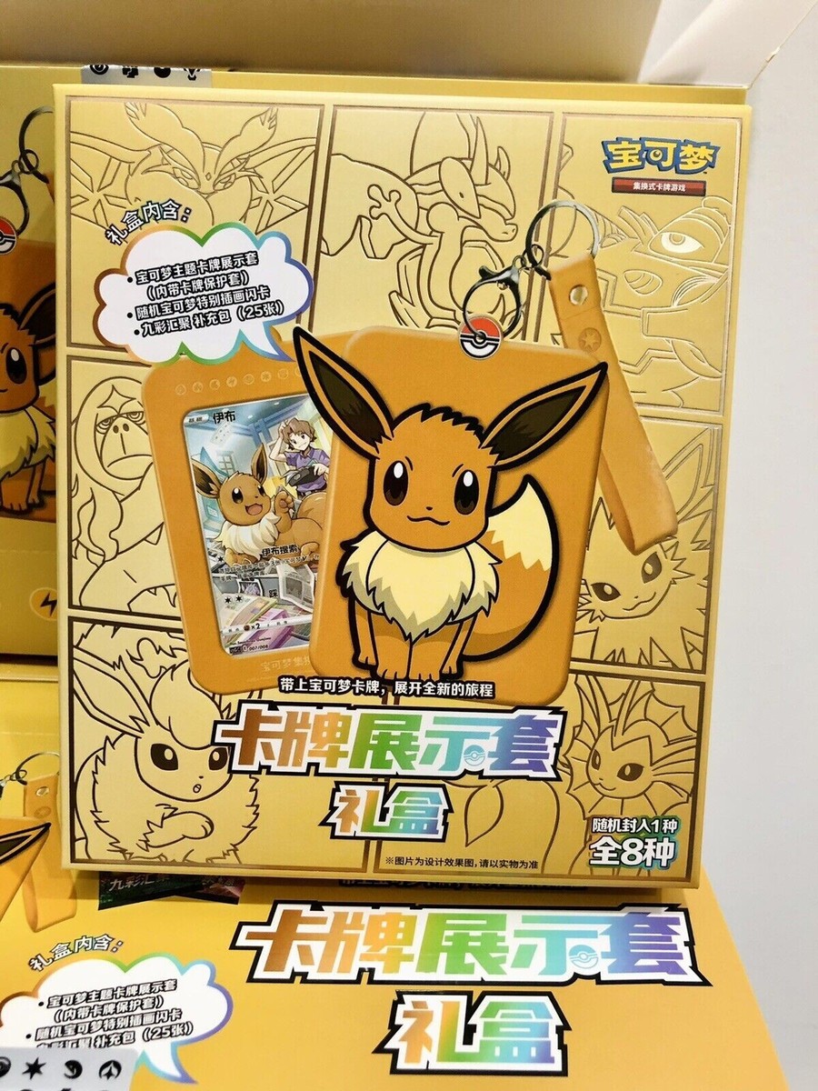 Pokemon TCG S-Chinese Nine Colors Gathering Card Frame Case Gift