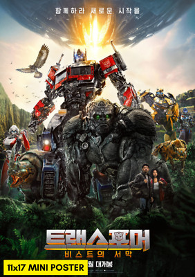 Transformers: Rise of the Beasts (2023) Movie Poster 11x17 Korean Korea