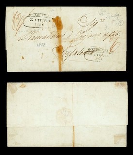 1844 Corfu British Ionian Islands Cover To Cephalonia Merchant Entire Ship Mail