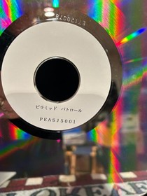 Pioneer LaserActive Mega-LD Action Game TEST PRINTS From Pioneer Rep Estate