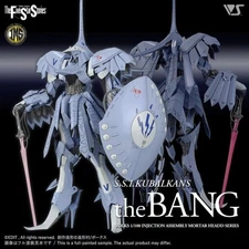 Volks #21437 1/100 FSS IMS S.S.I.KUBALKANS the BANG