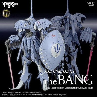 Volks #21437 1/100 VS-IMS-01 FSS IMS S.S.I.KUBALKANS the BANG