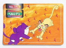 Persian [Green Back] #53 Prices | Pokemon Japanese Topsun