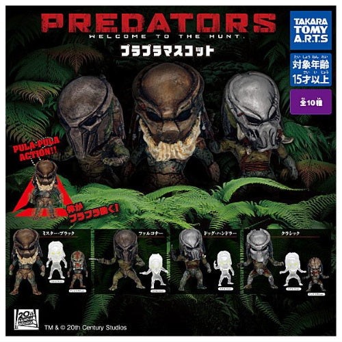 Predator Welcome To The Hunt Takara Tomy 1-Inch Key Chain Mini