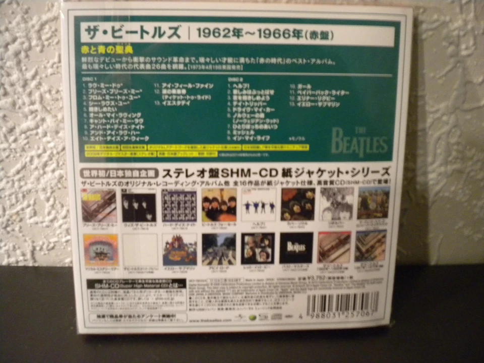 The Beatles-1962-1966-Japan mini lp 2 SHM CD-Apple-UICY-78555/4:1973/2017:NEU. - Bild 2 von 2