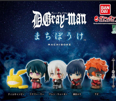 D.Gray-man グッズセット D.Gray-man グッズセット V118379411 最高