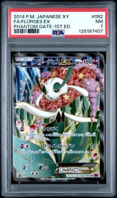 Florges EX 092/088 Xy4: Phantom Gate Holo (Japanese) for sale