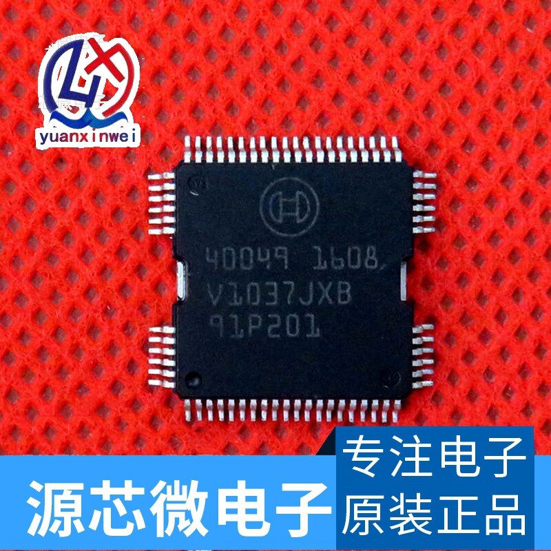 1 Unids/lote Nuevo Original 40049 QFP64|Relés| - AliExprs - Foto 7