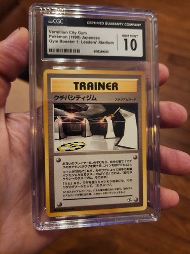 (TOP POP 4) Pokemon Gym Heroes 120/132 Trainer Vermillion City Gym Japanese 1998 - Picture 2 of 4