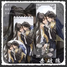 Anime Sha Po Lang      Gu Yun Chang Geng Photo Cards Badge Pin Brooch Bookmark